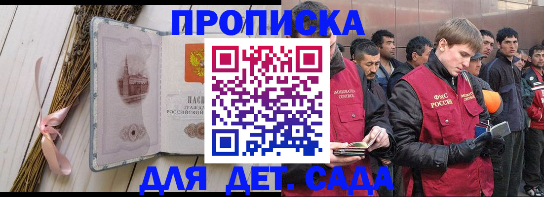 пропишу в квартире в Феодосии
